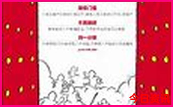 四川凉山彝族自治州旅游景点