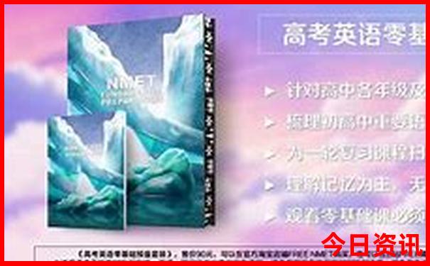 中国旅游景点排名100